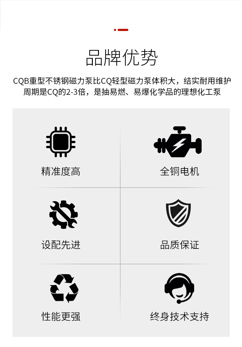 详情图片_6.jpg