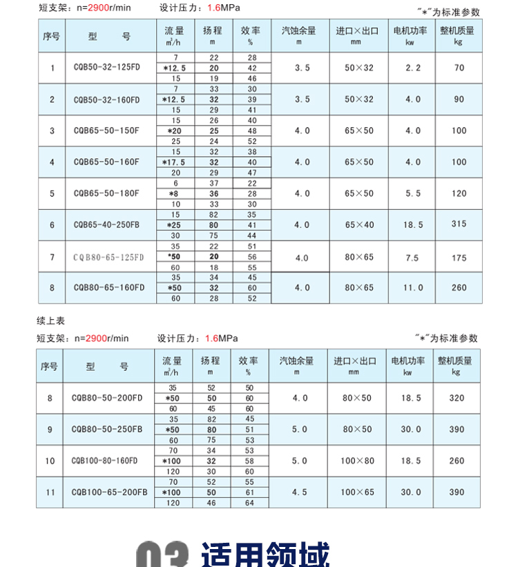 详情图片_12.jpg