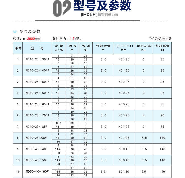详情图片_31.jpg