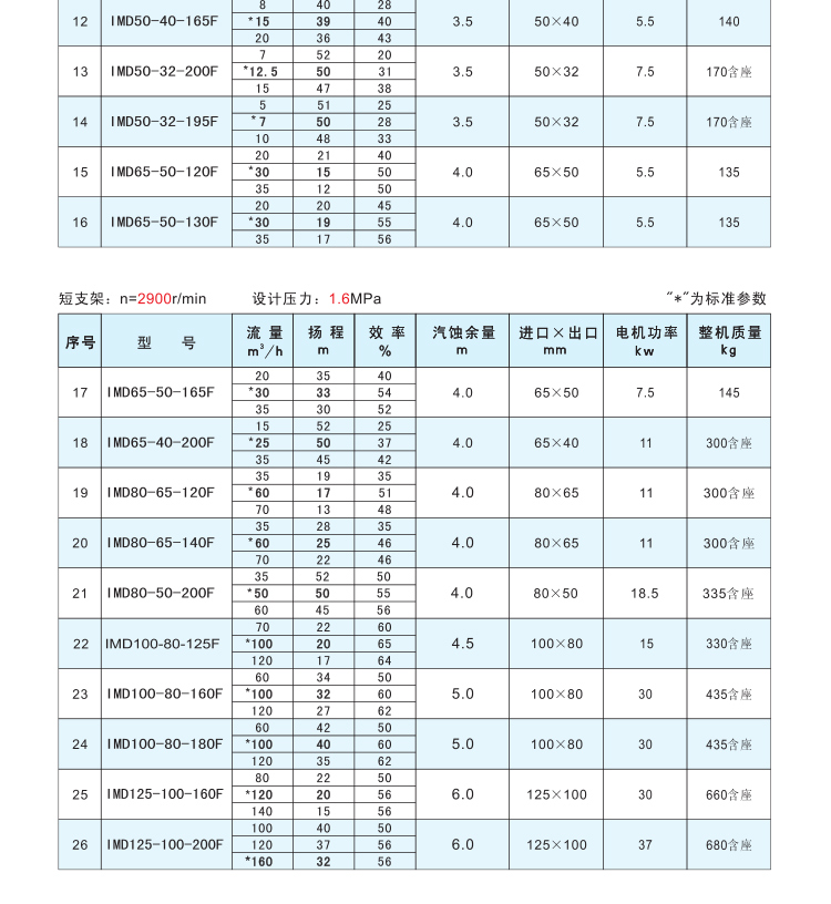 详情图片_32.jpg