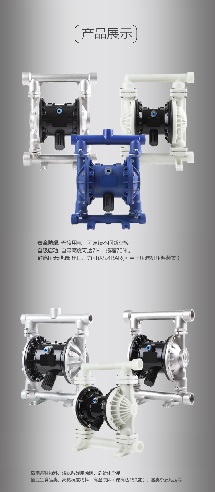 详情图片_4.jpg