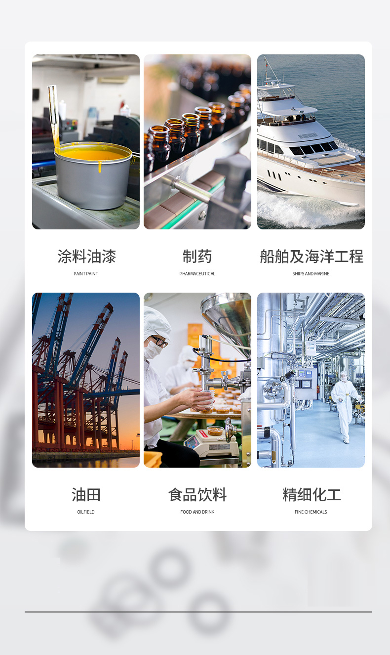 详情图片_4.jpg