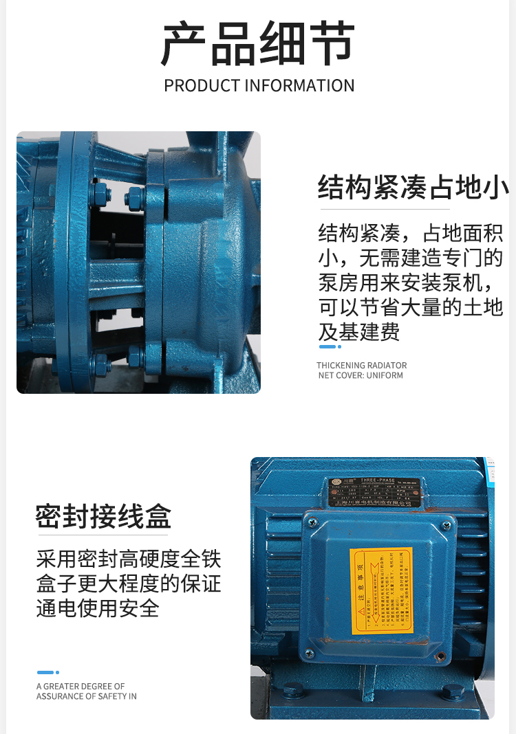 详情图片_15.jpg