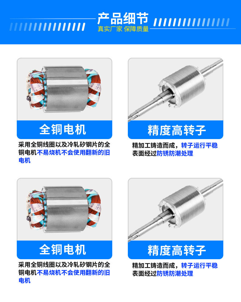 详情图片_03.jpg