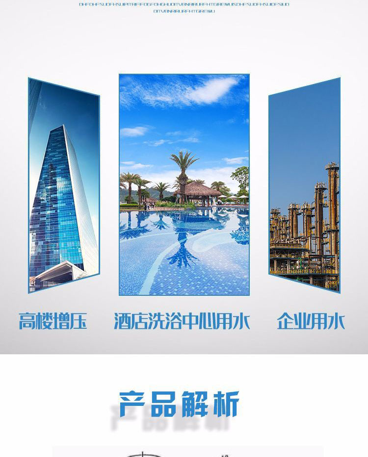详情图片_1_02.jpg