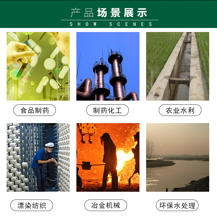 详情图片_02.jpg