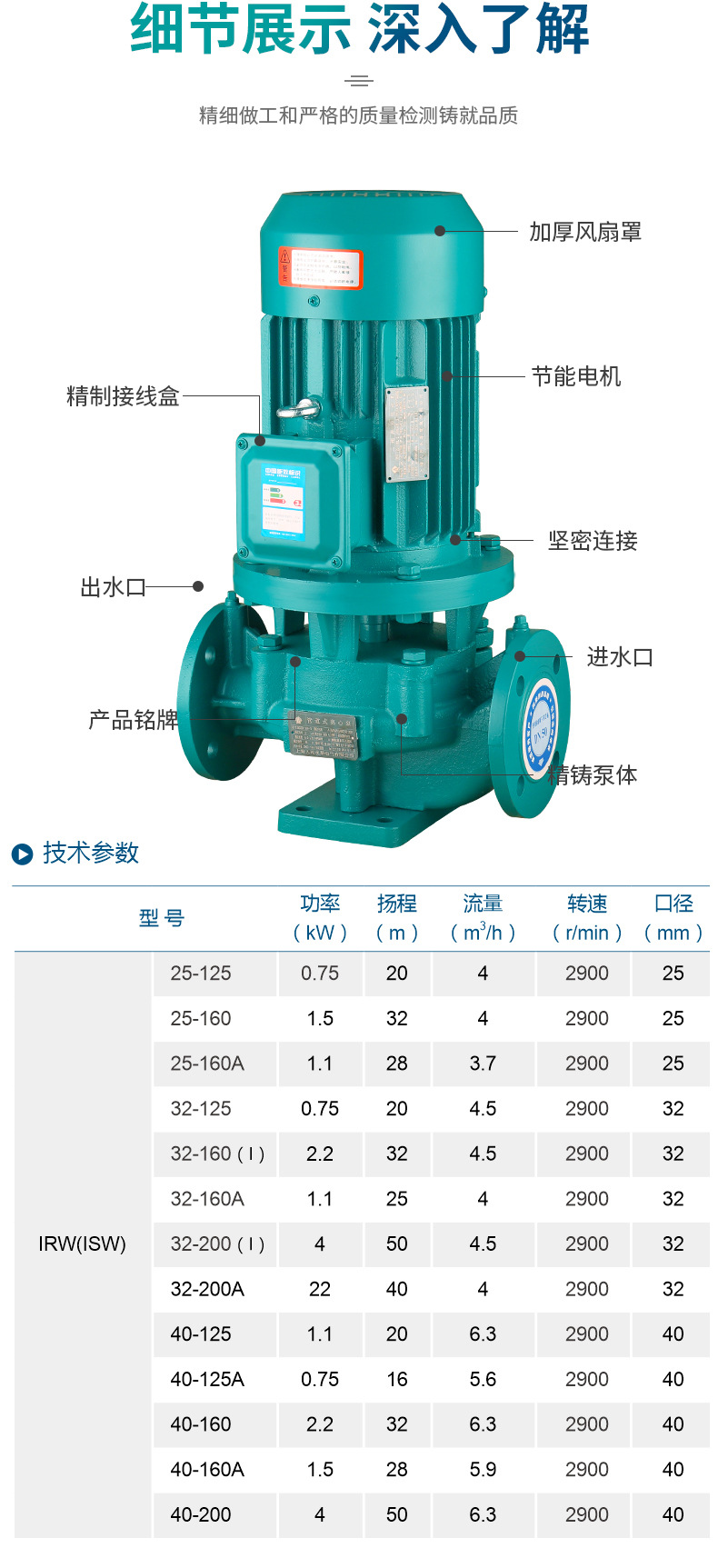 详情图片_07.jpg