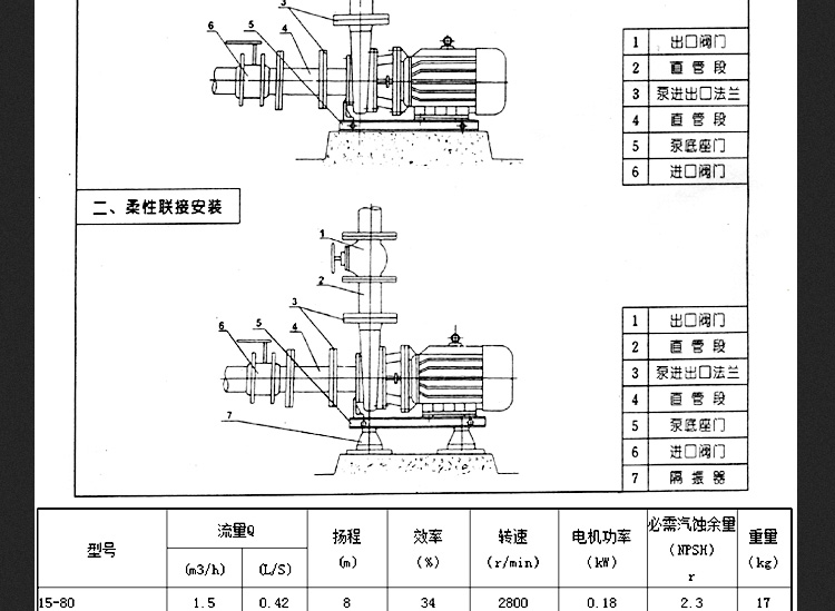 详情图片_16.jpg