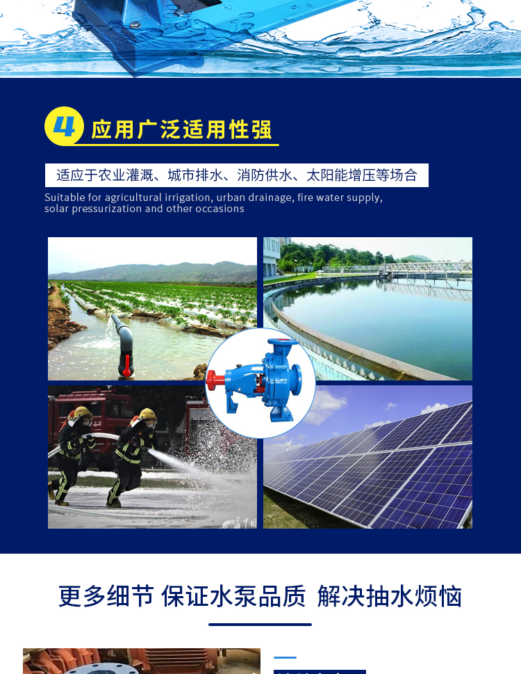 详情图片_03.jpg