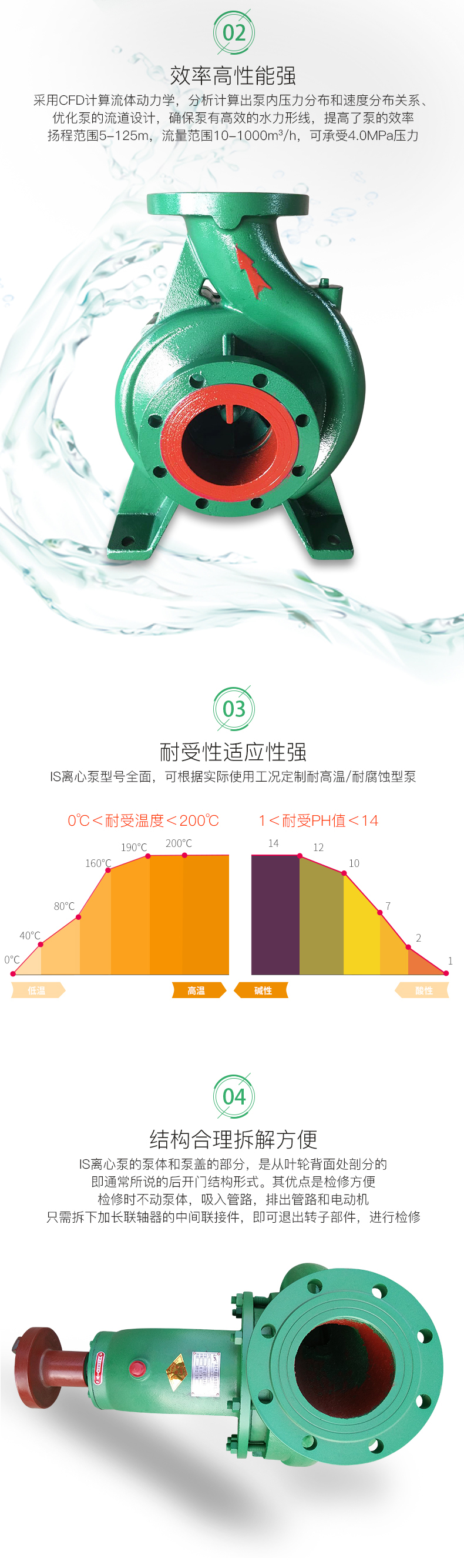 详情图片_03.jpg