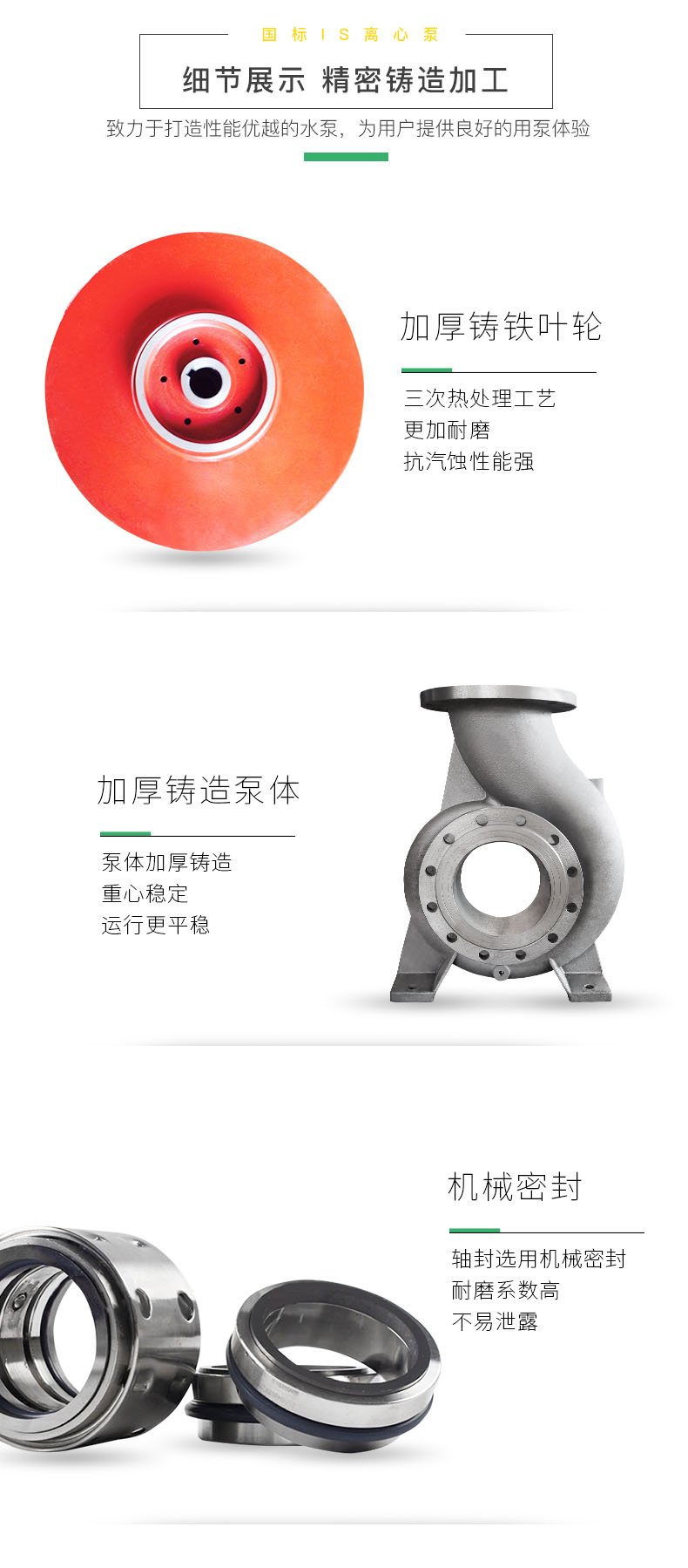 详情图片_04.jpg