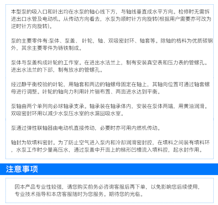 详情图片_3.jpg