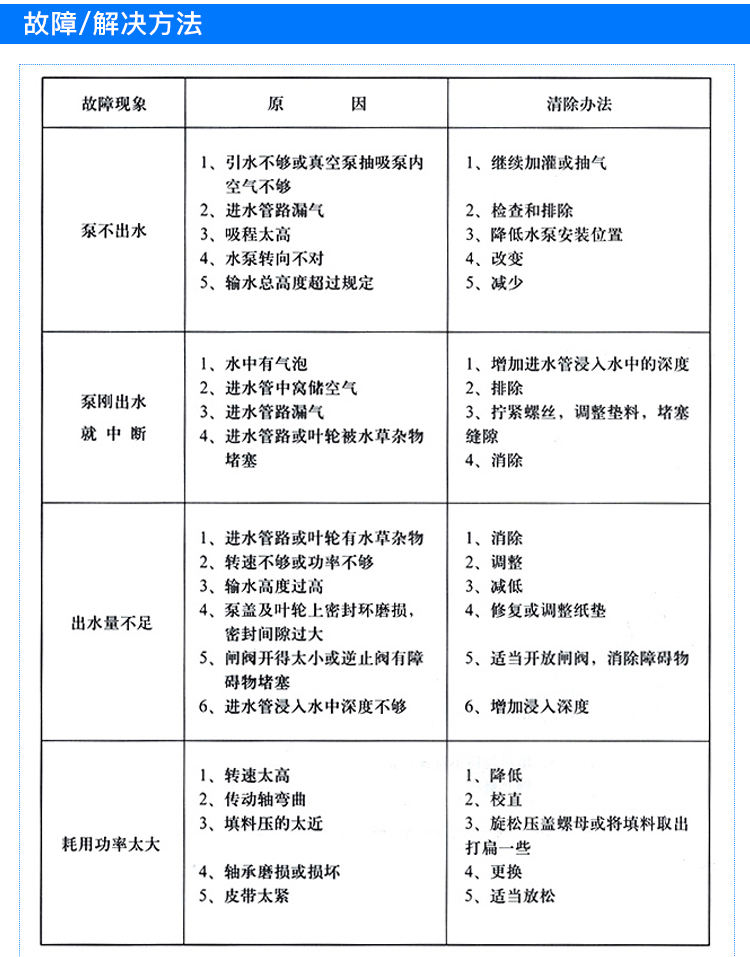 详情图片_4.jpg