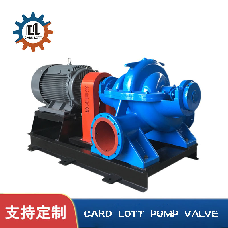 进口单级双吸离心泵 中开泵高扬程大流量大型耐磨水泵