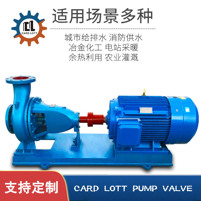 进口离心泵 高扬程抽水机增压泵