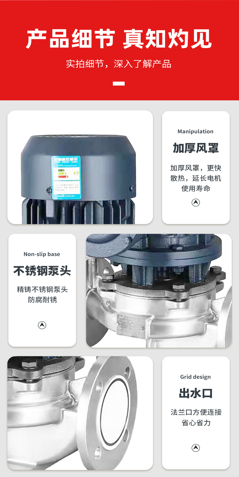 详情图片_18.jpg