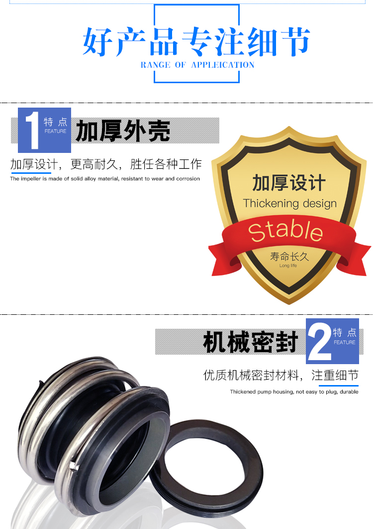 详情图片_06.jpg