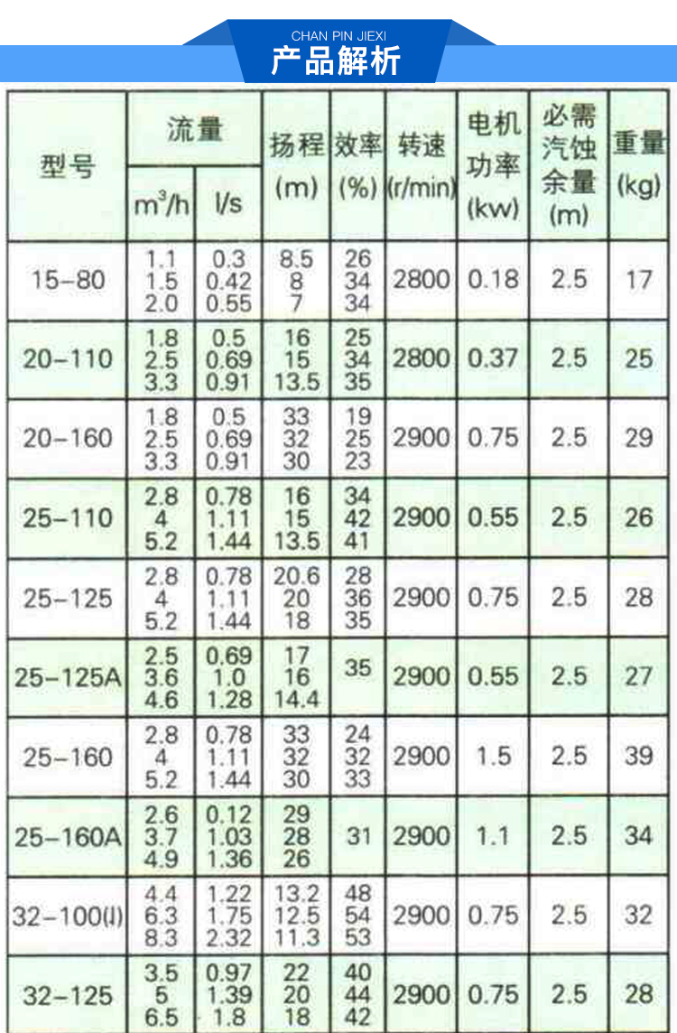 详情图片_10.jpg