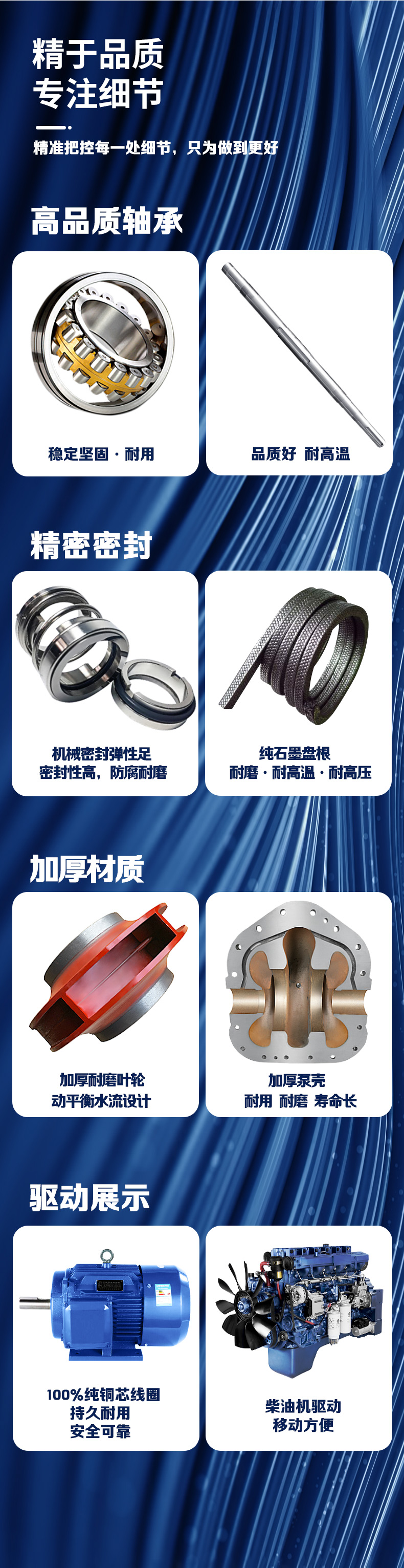 详情图片_06.jpg