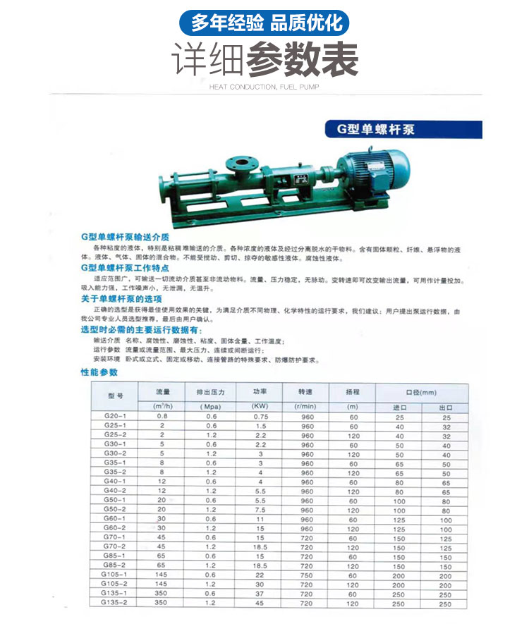 详情图片_08.jpg