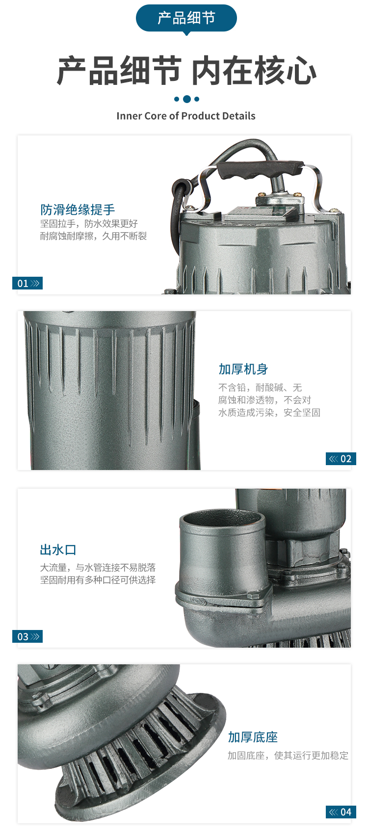 详情图片_11.jpg