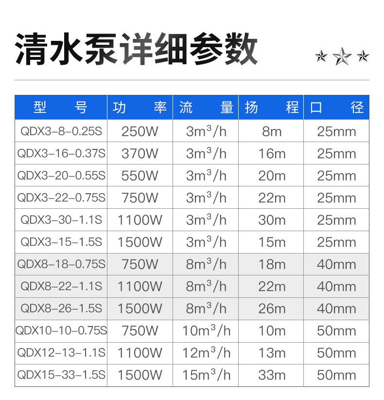 详情图片_14.jpg