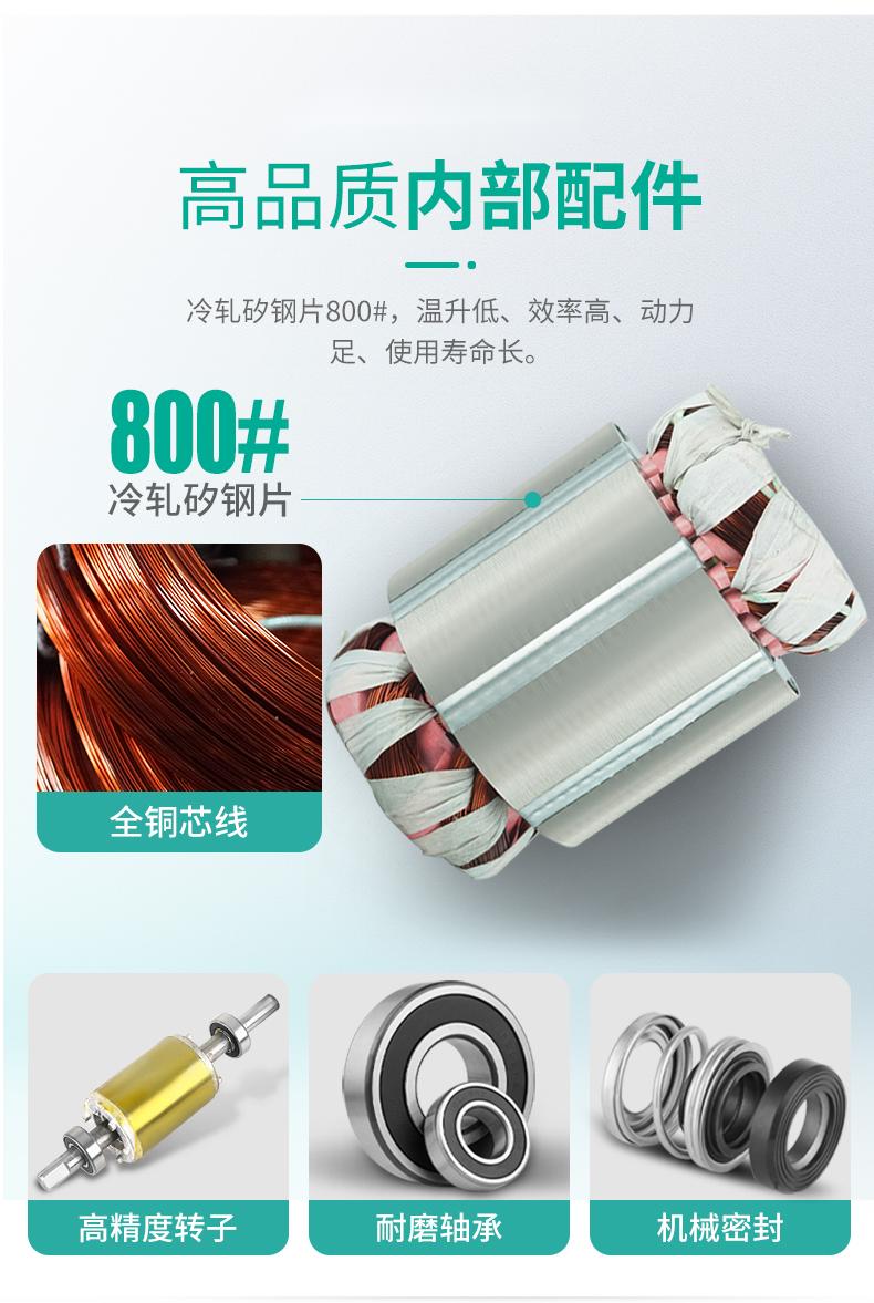 详情图片_5.jpg