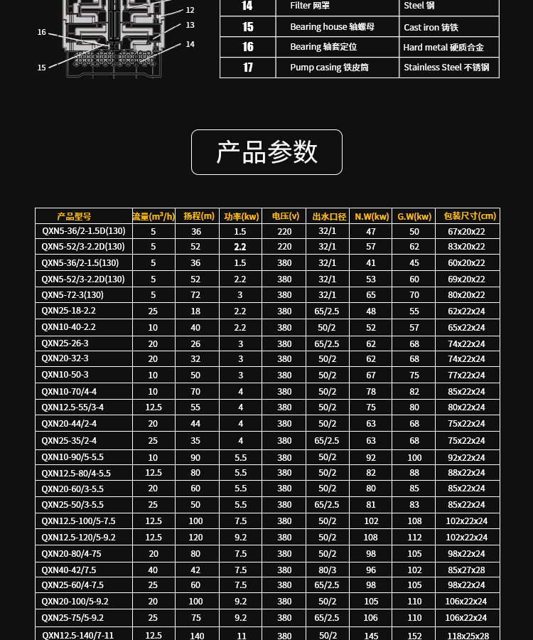 详情图片_15.jpg