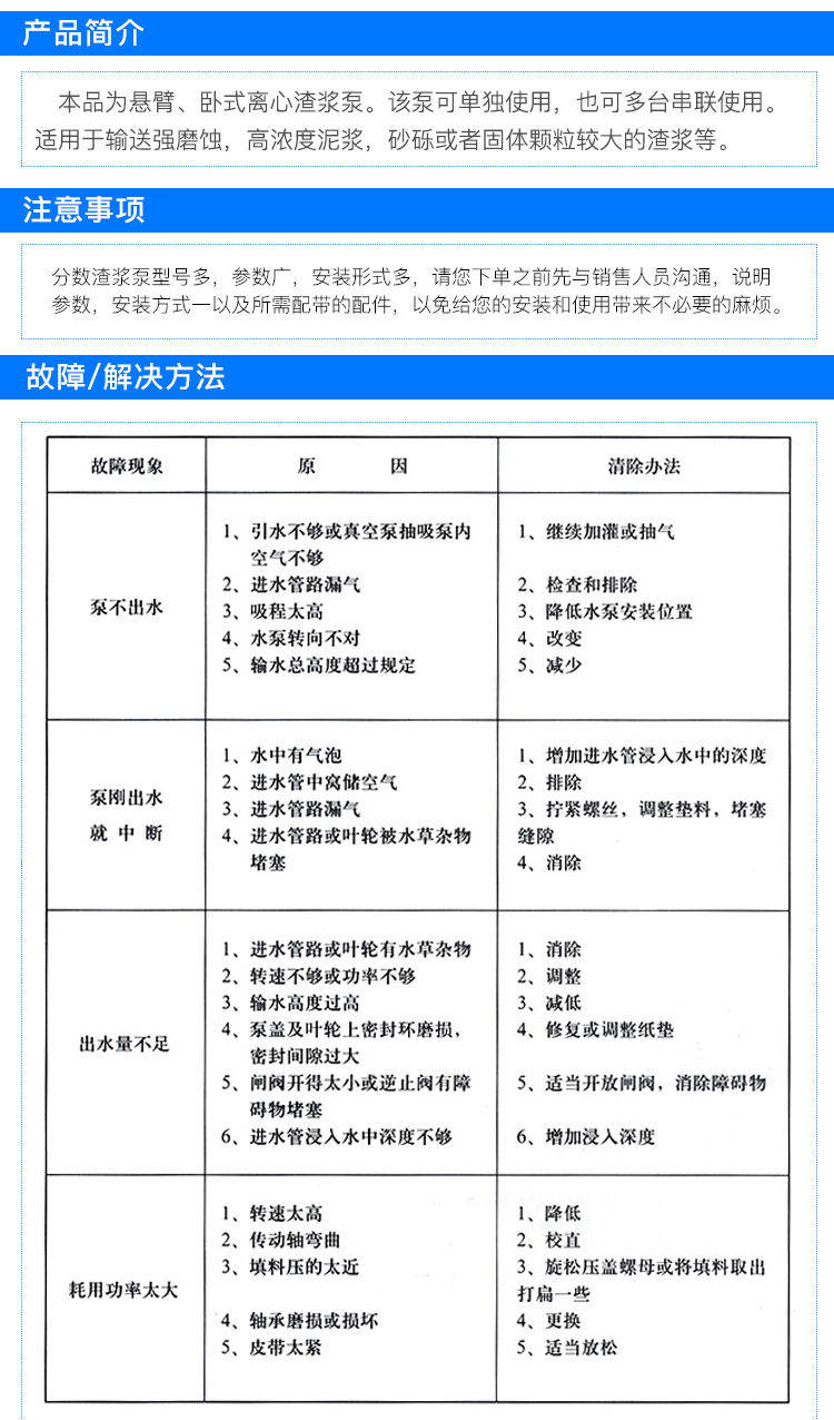 详情图片_4.jpg