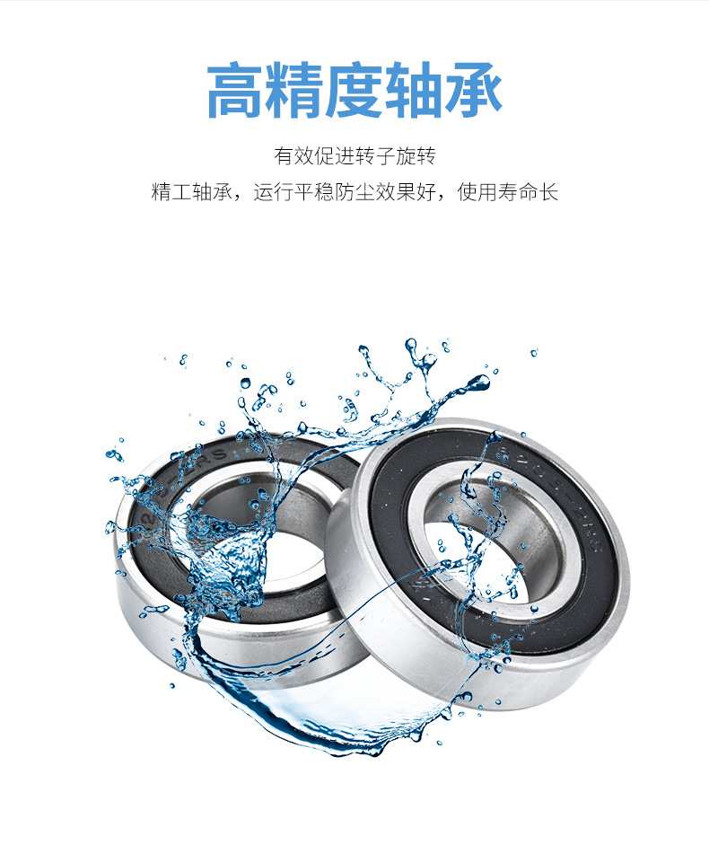 详情图片_12.jpg