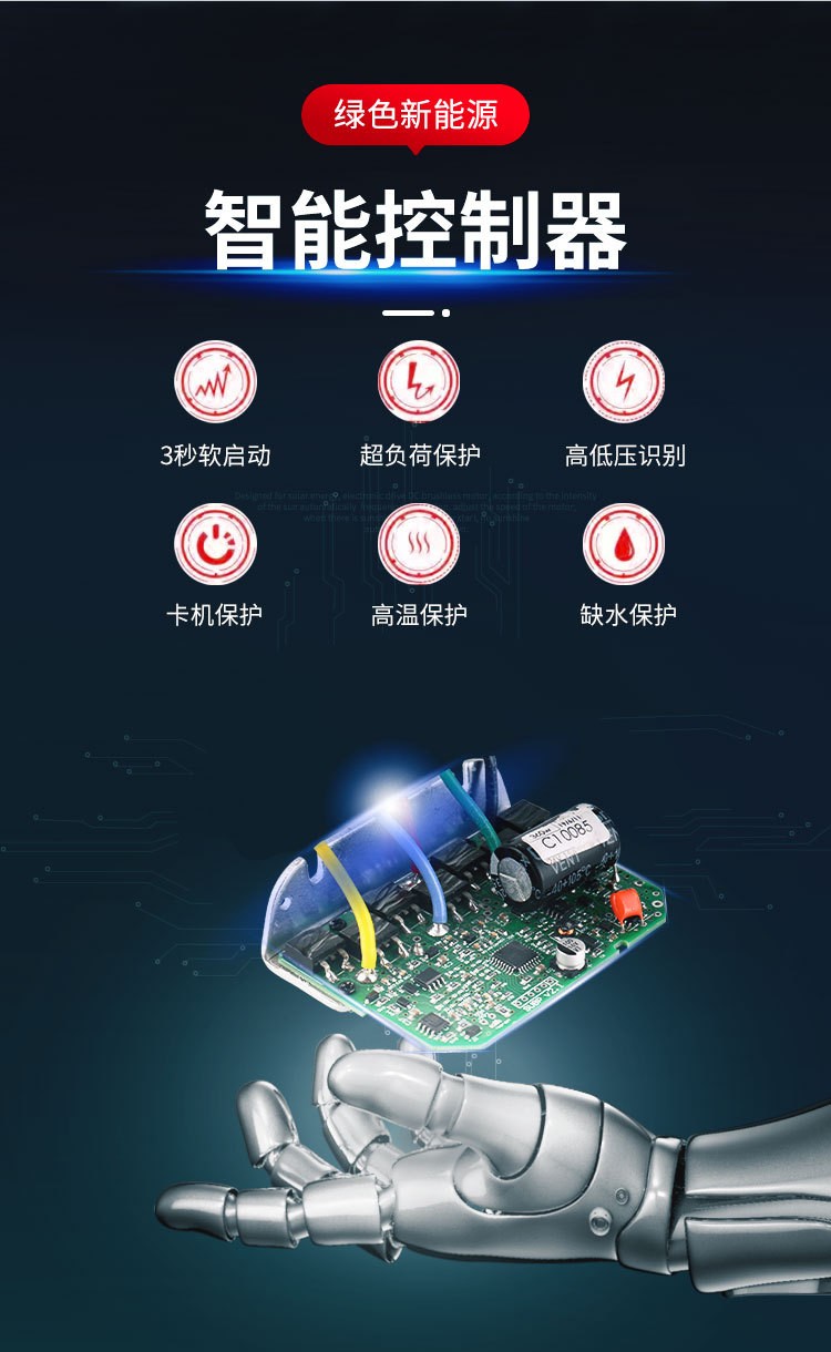 详情图片_06.jpg