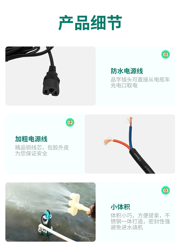 详情图片_14.jpg