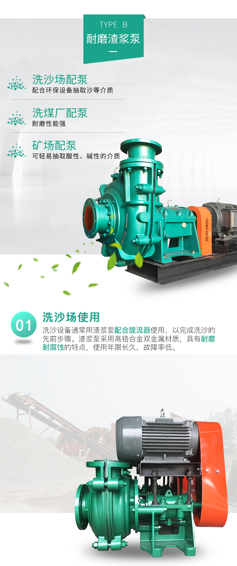 详情图片_01.jpg