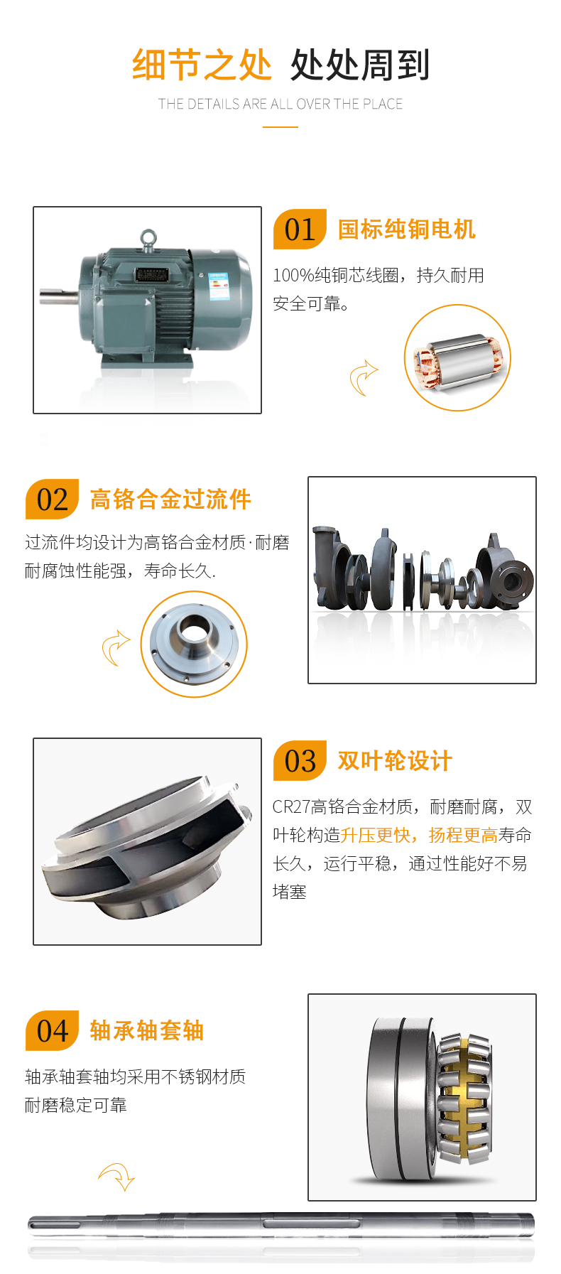 详情图片_07.jpg