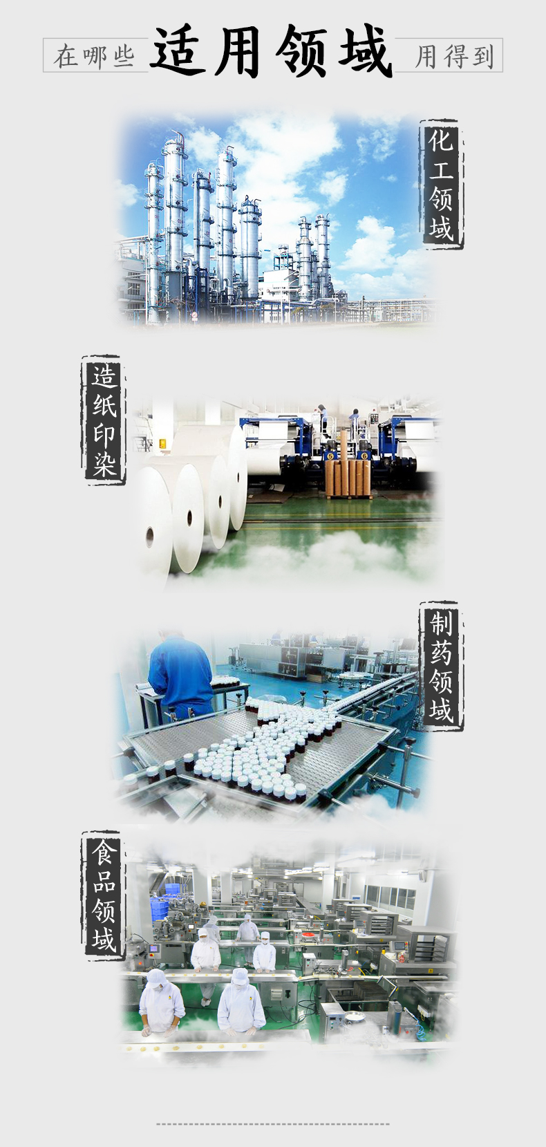 详情图片_03.jpg
