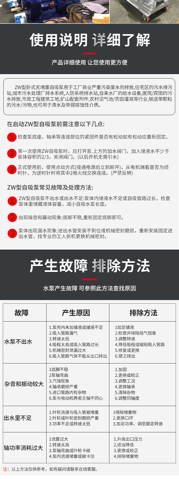详情图片_19.jpg